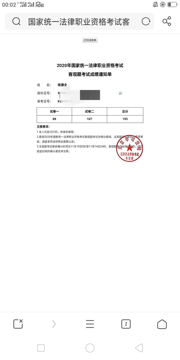 经验贴图片