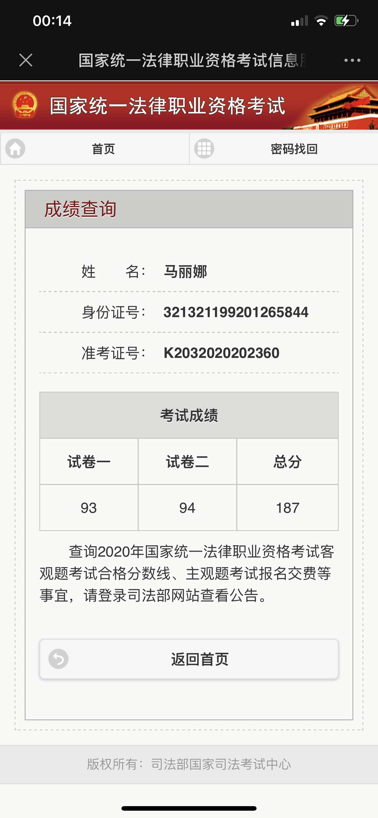 经验贴图片