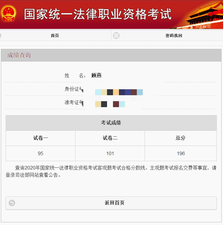 经验贴图片