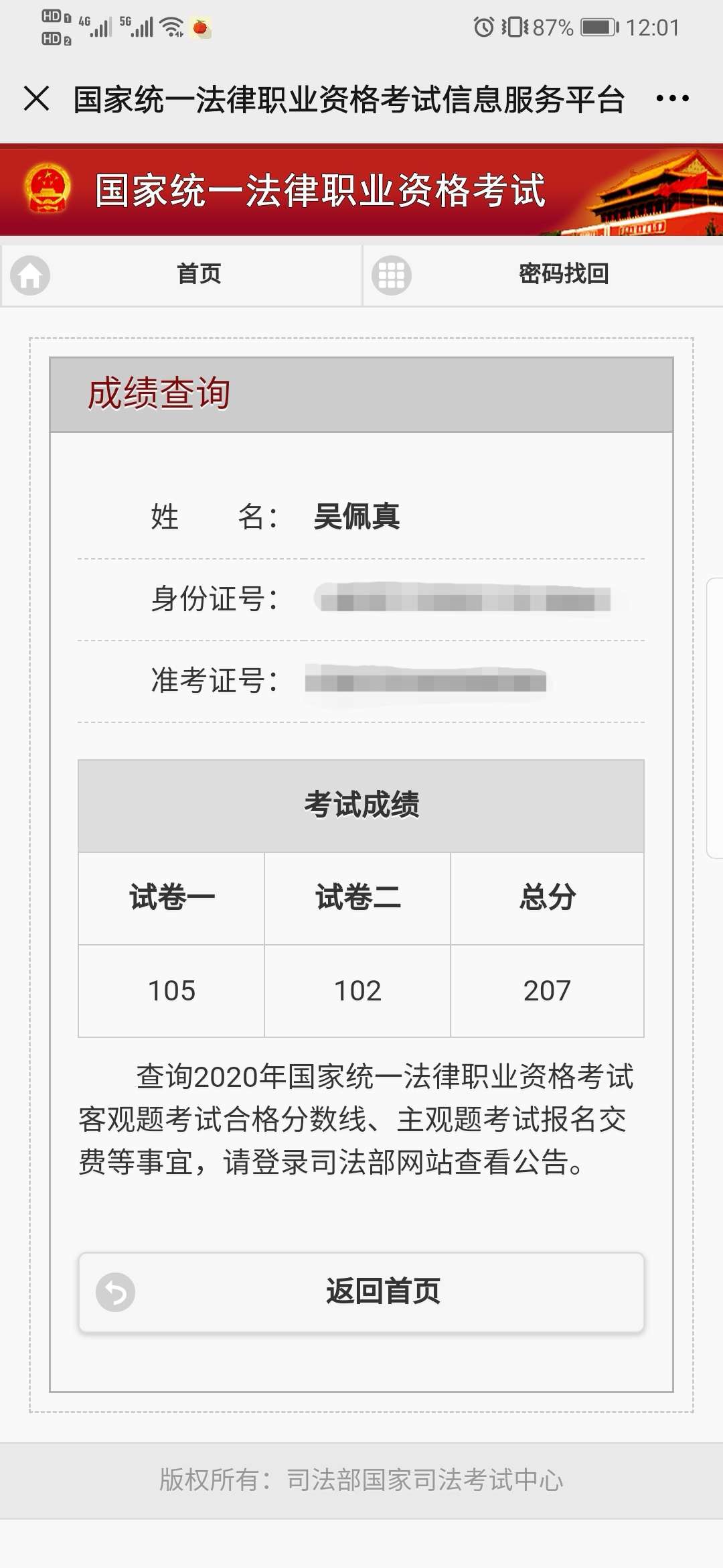 经验贴图片