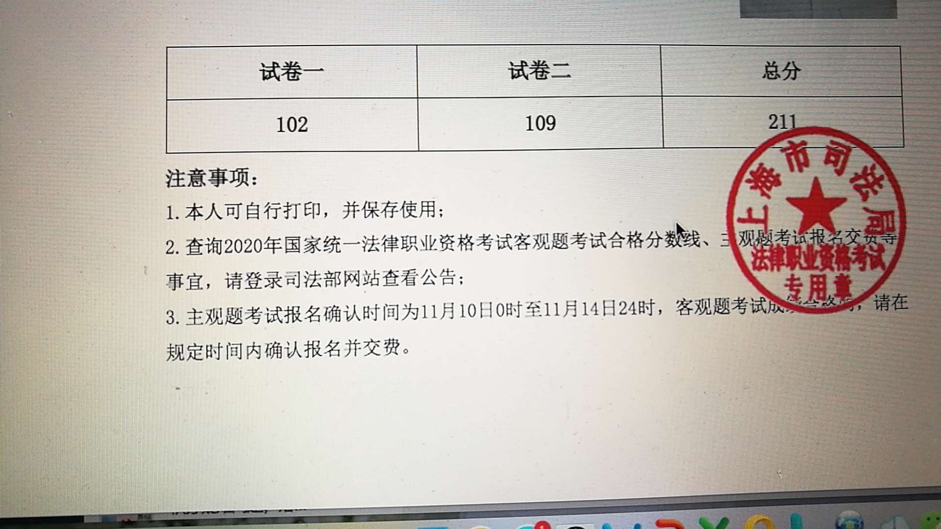 经验贴图片