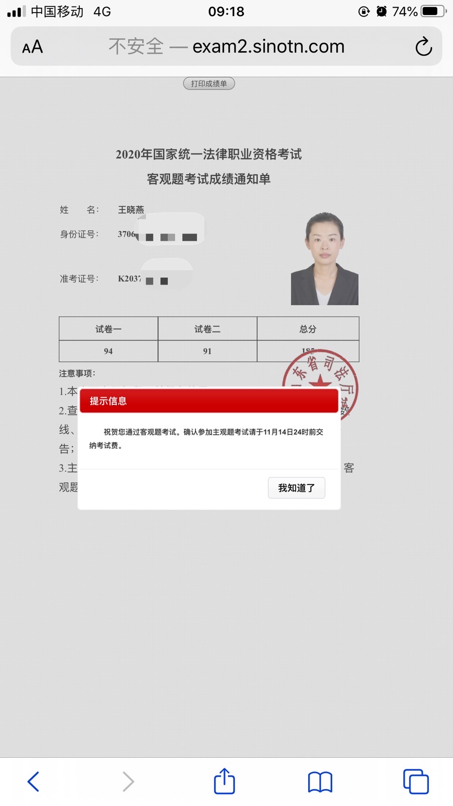 经验贴图片