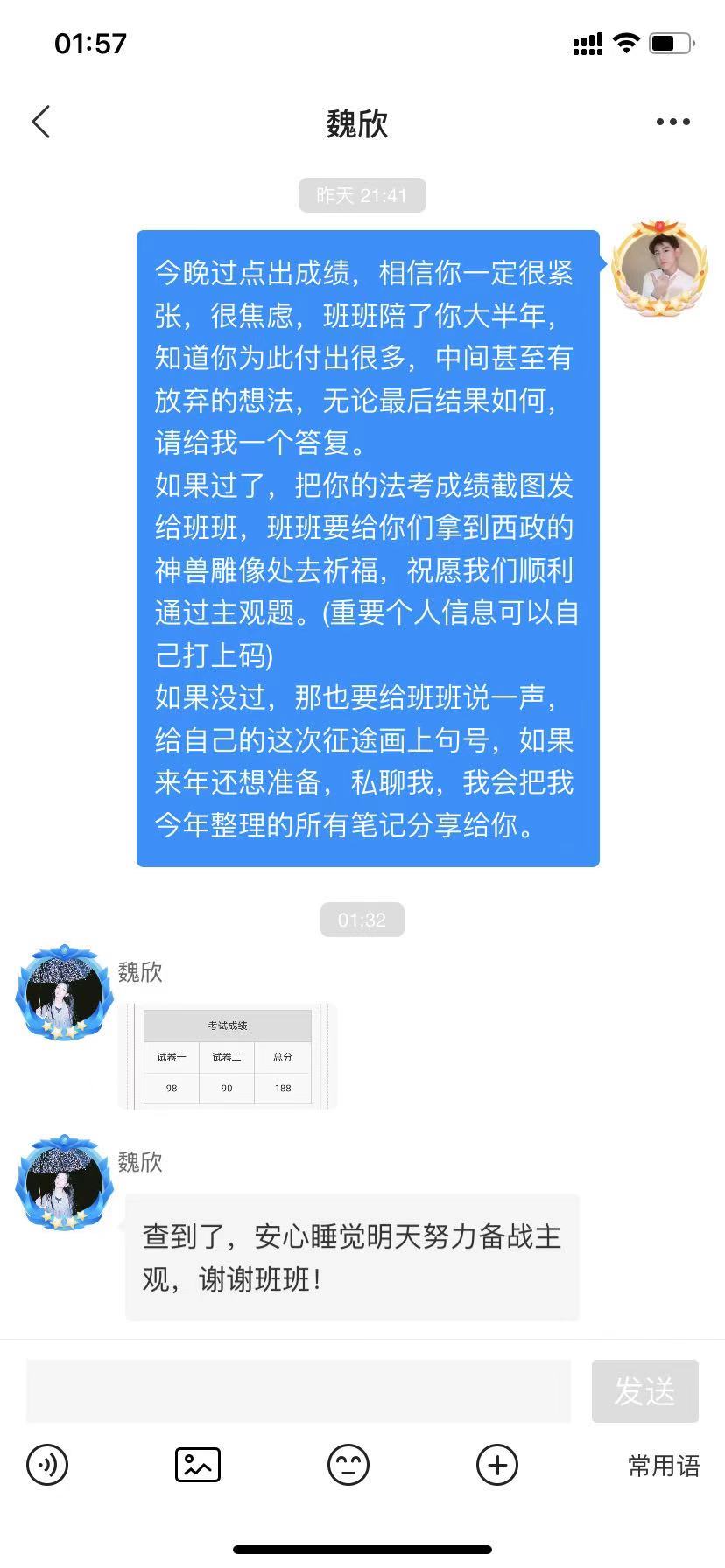 经验贴图片