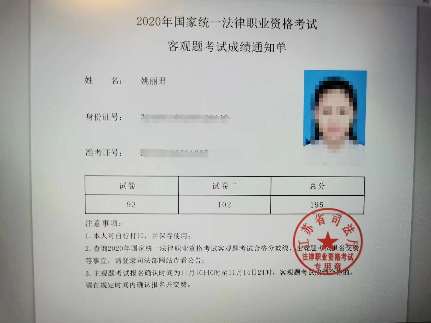 经验贴图片
