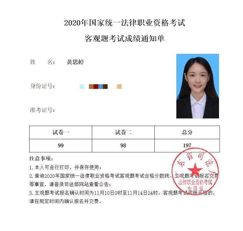 经验贴图片