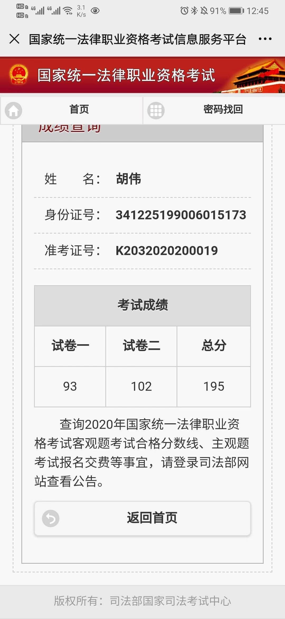 经验贴图片