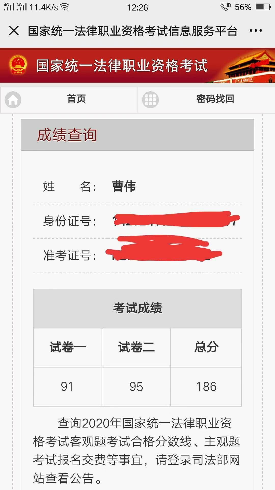 经验贴图片