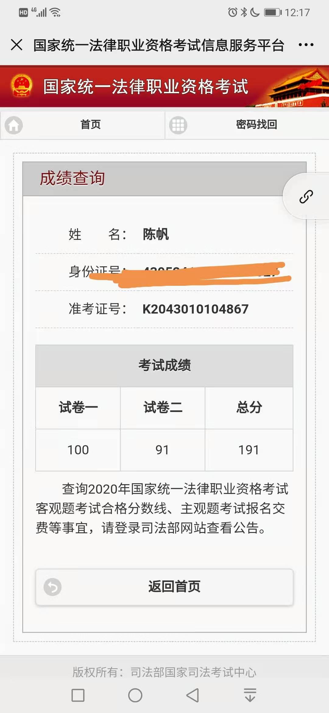 经验贴图片