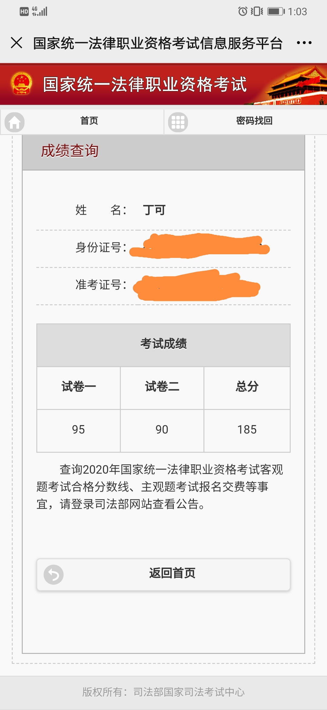 经验贴图片