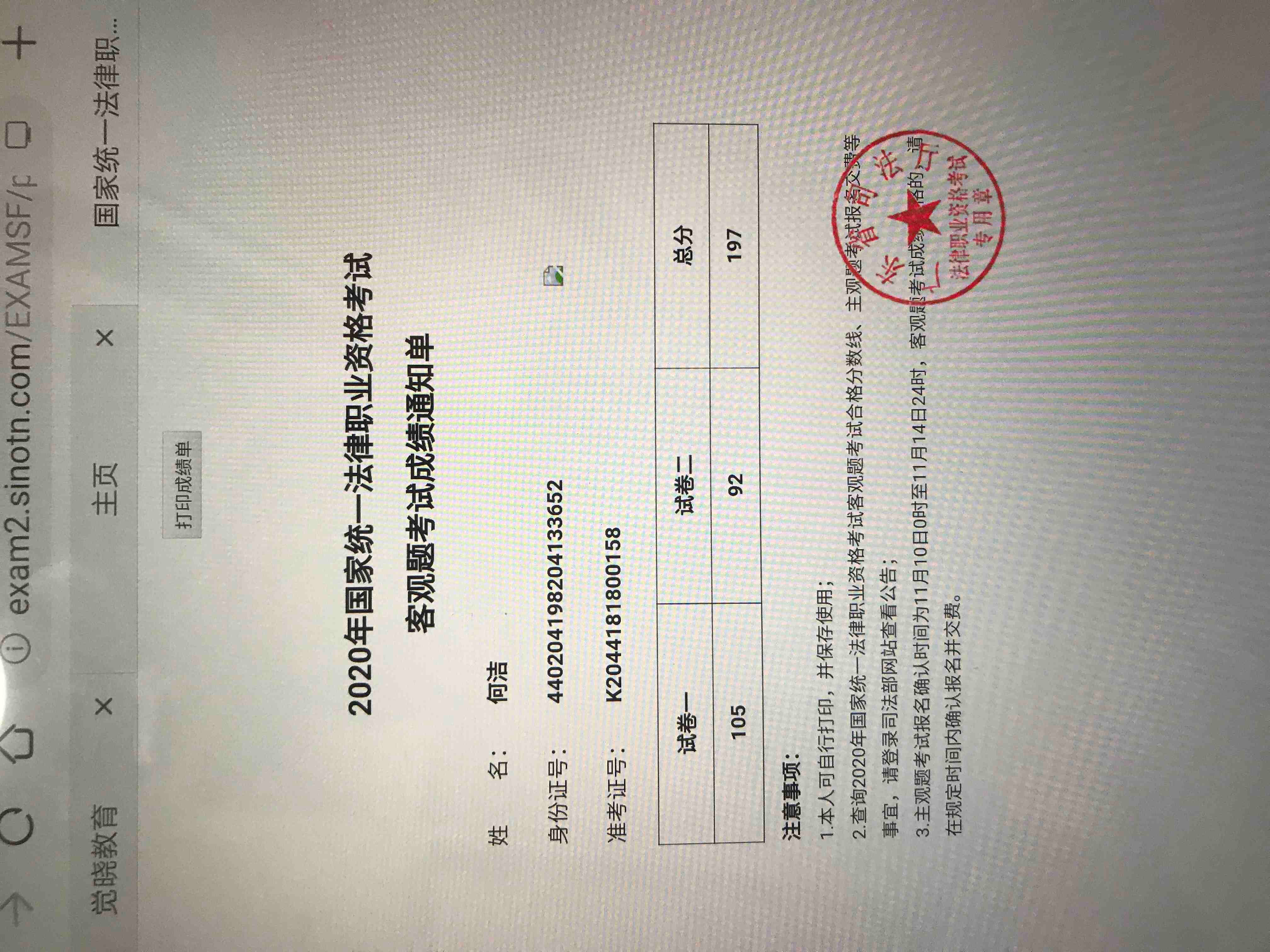 经验贴图片