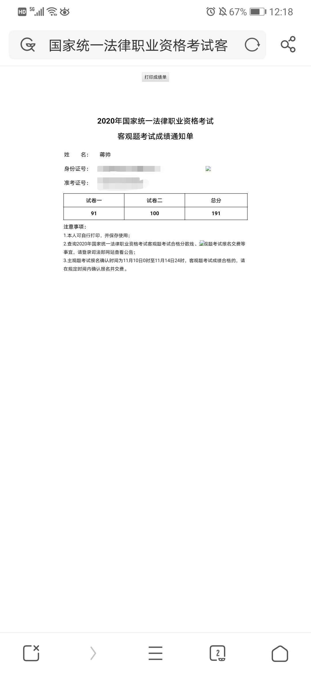 经验贴图片
