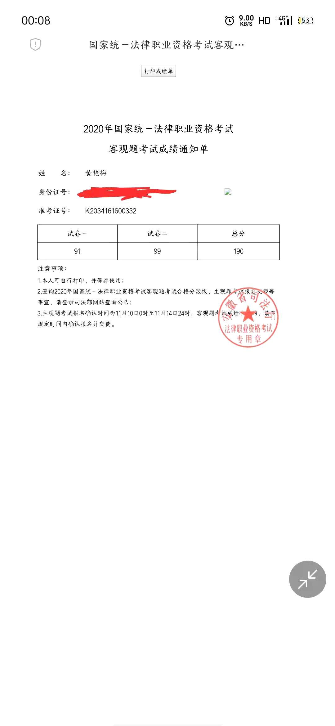 经验贴图片