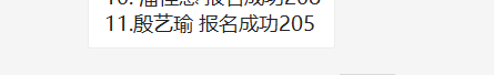 经验贴图片