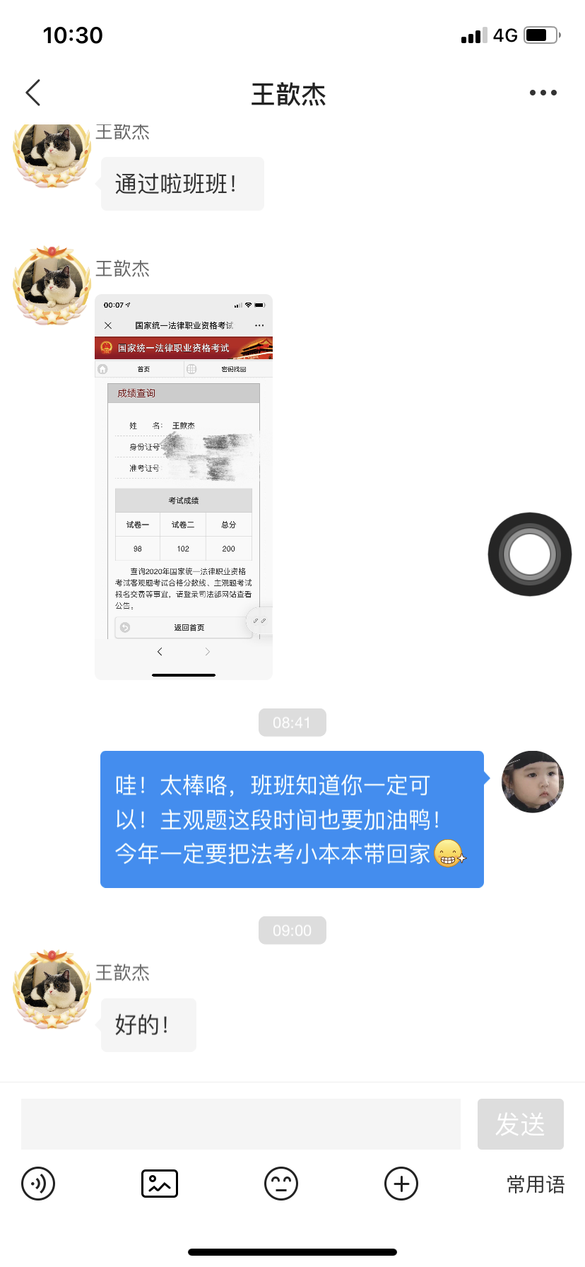 经验贴图片