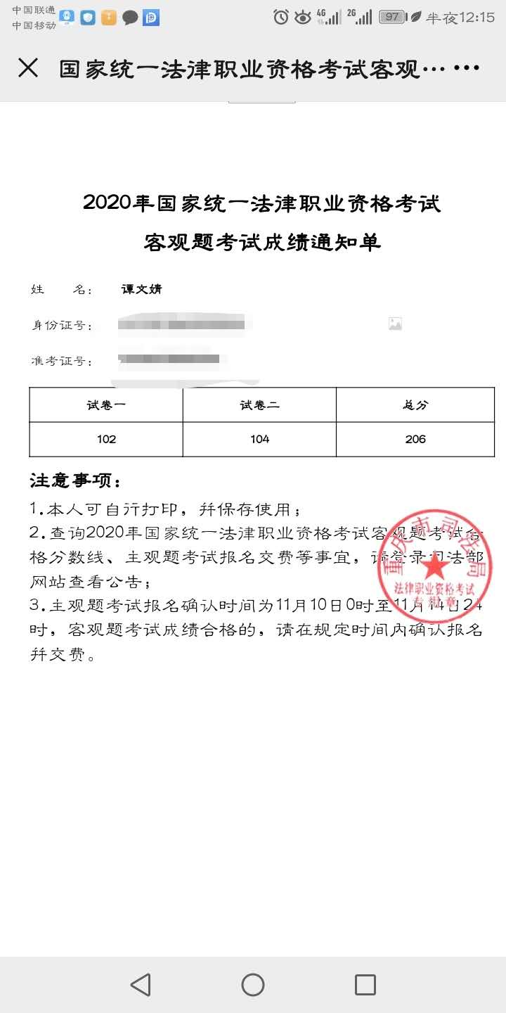 经验贴图片