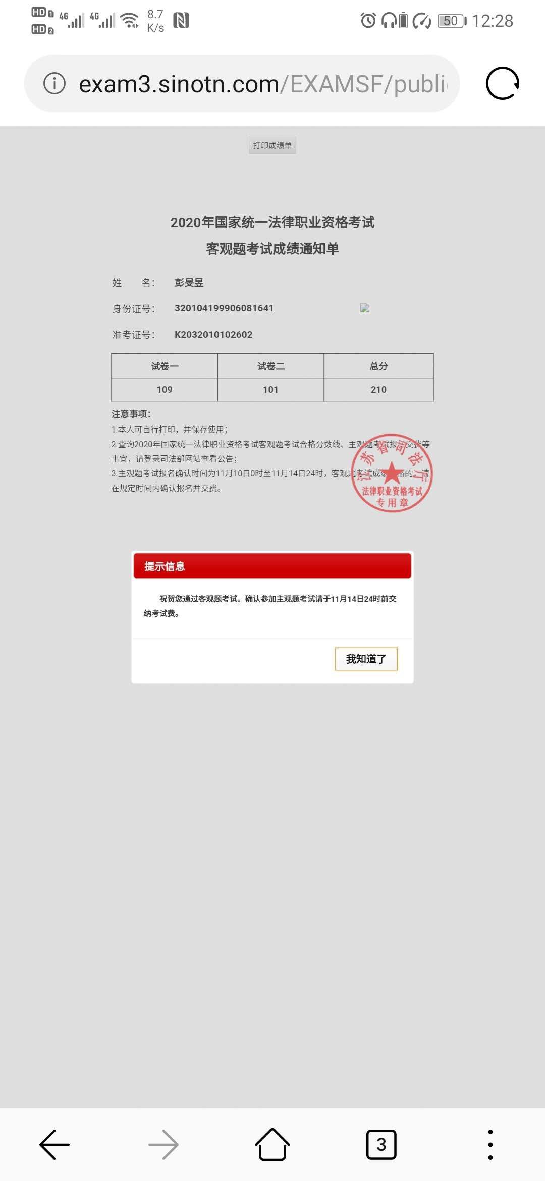 经验贴图片