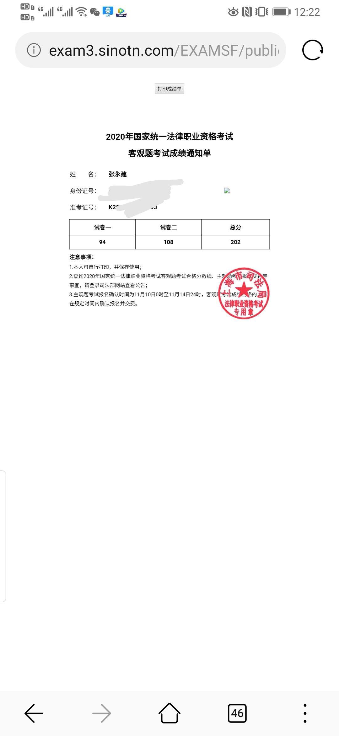经验贴图片
