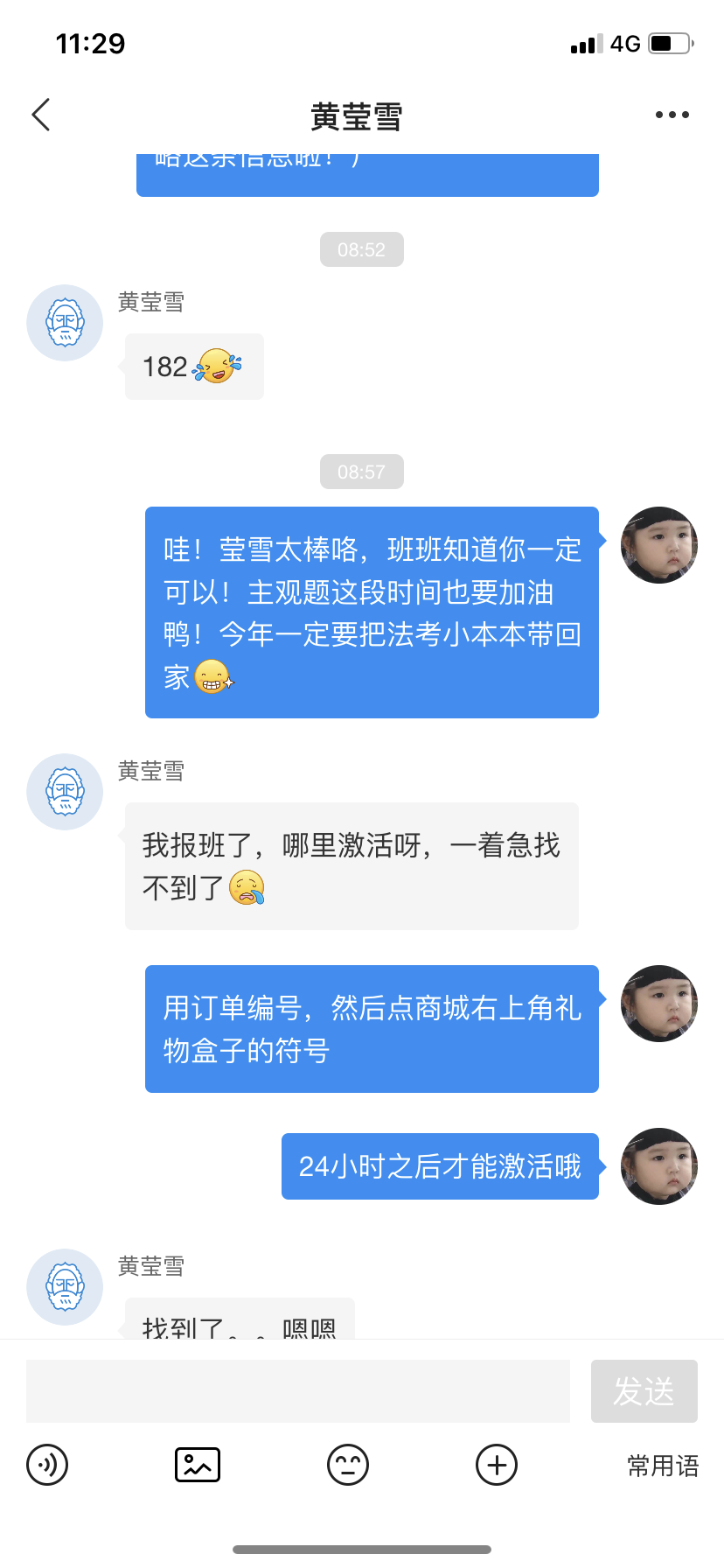 经验贴图片