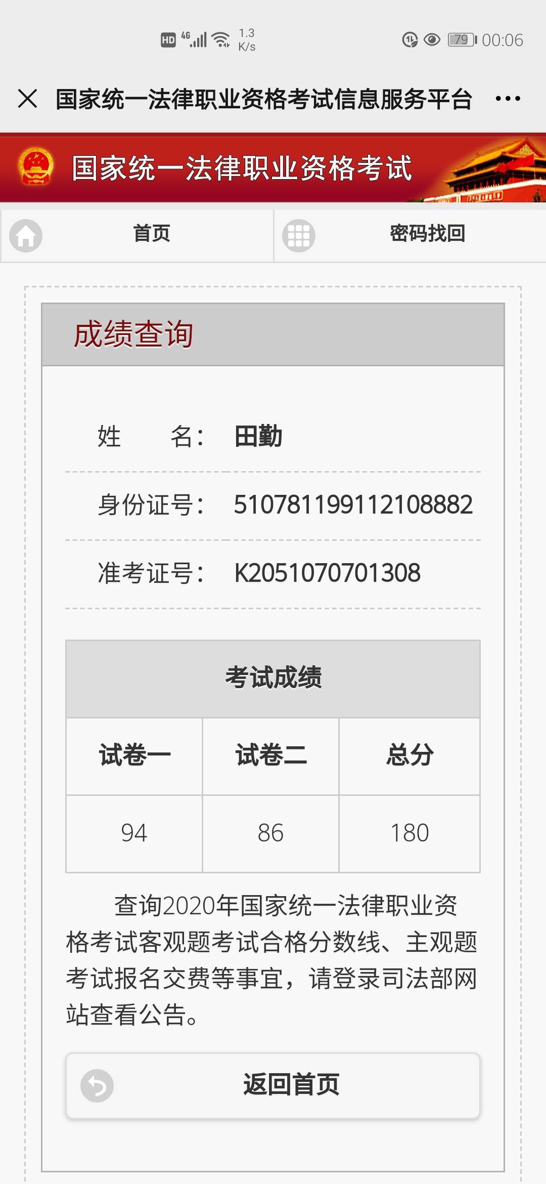 经验贴图片