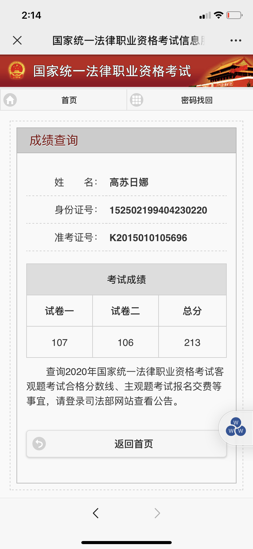 经验贴图片