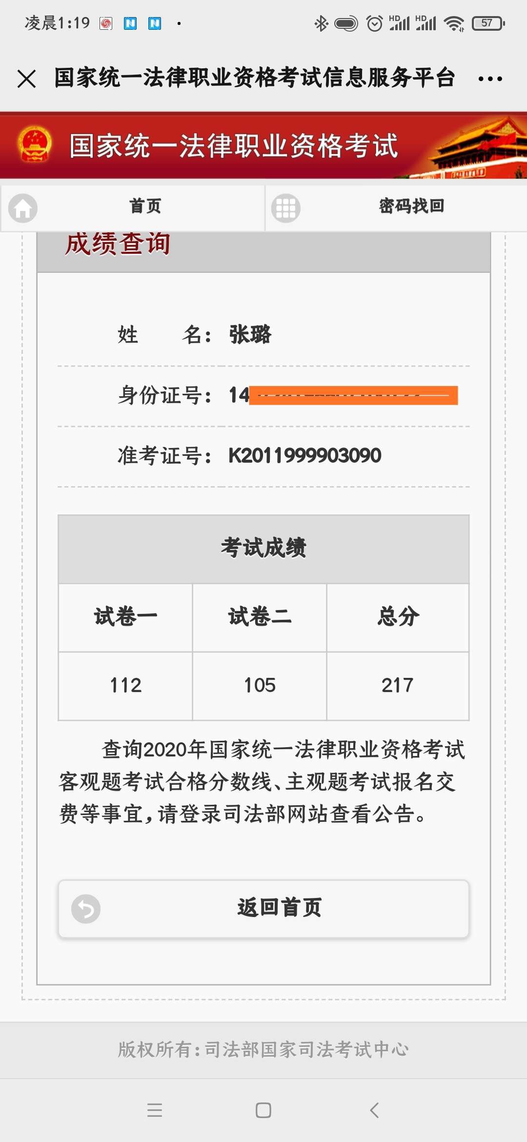 经验贴图片