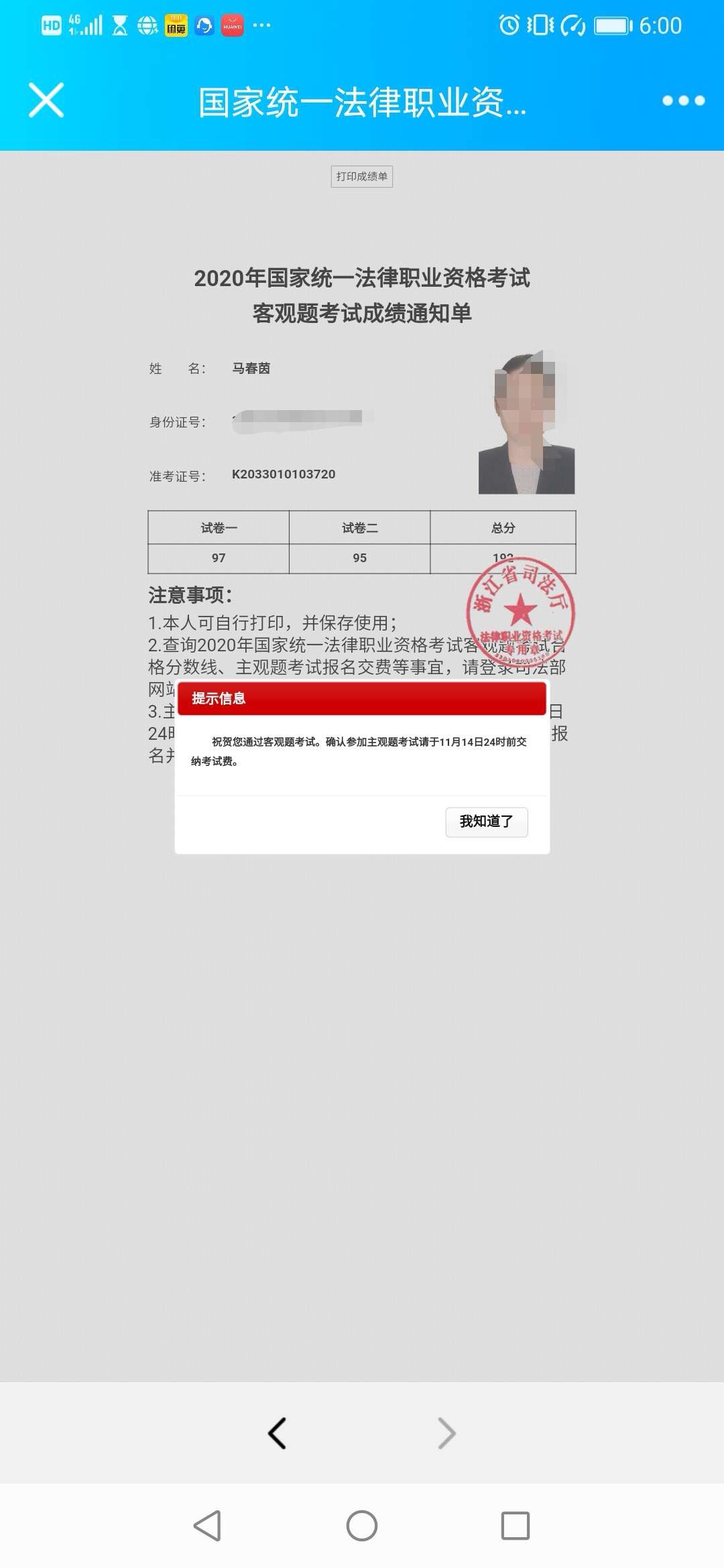 经验贴图片
