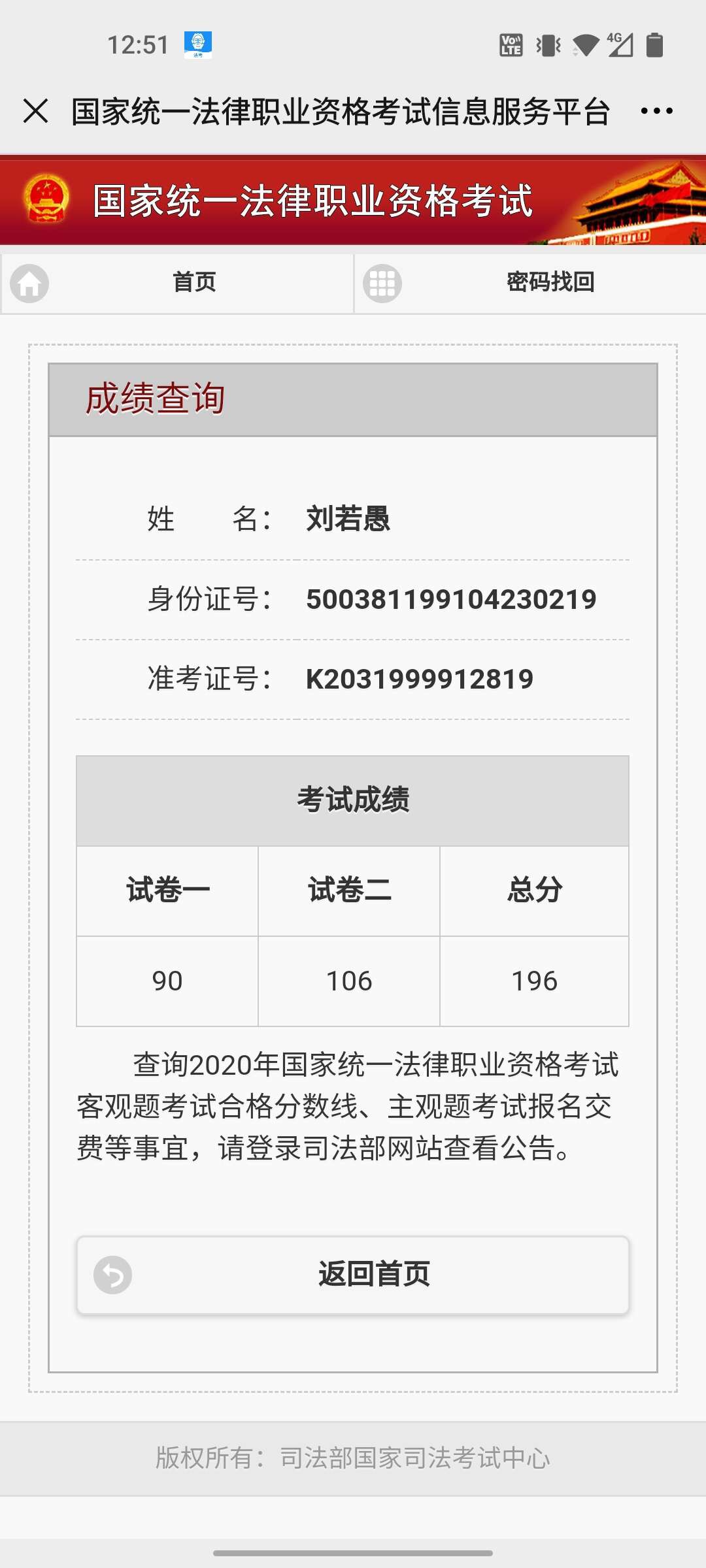 经验贴图片