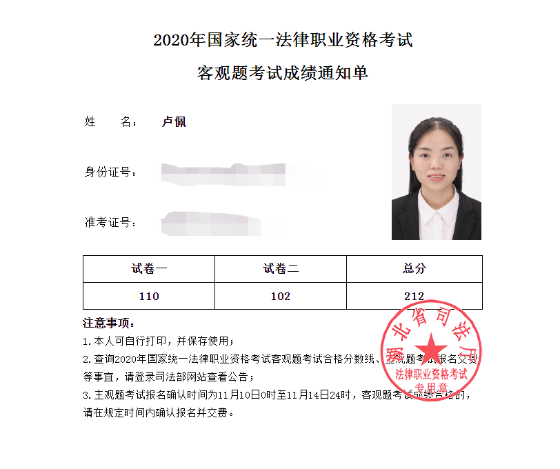 经验贴图片