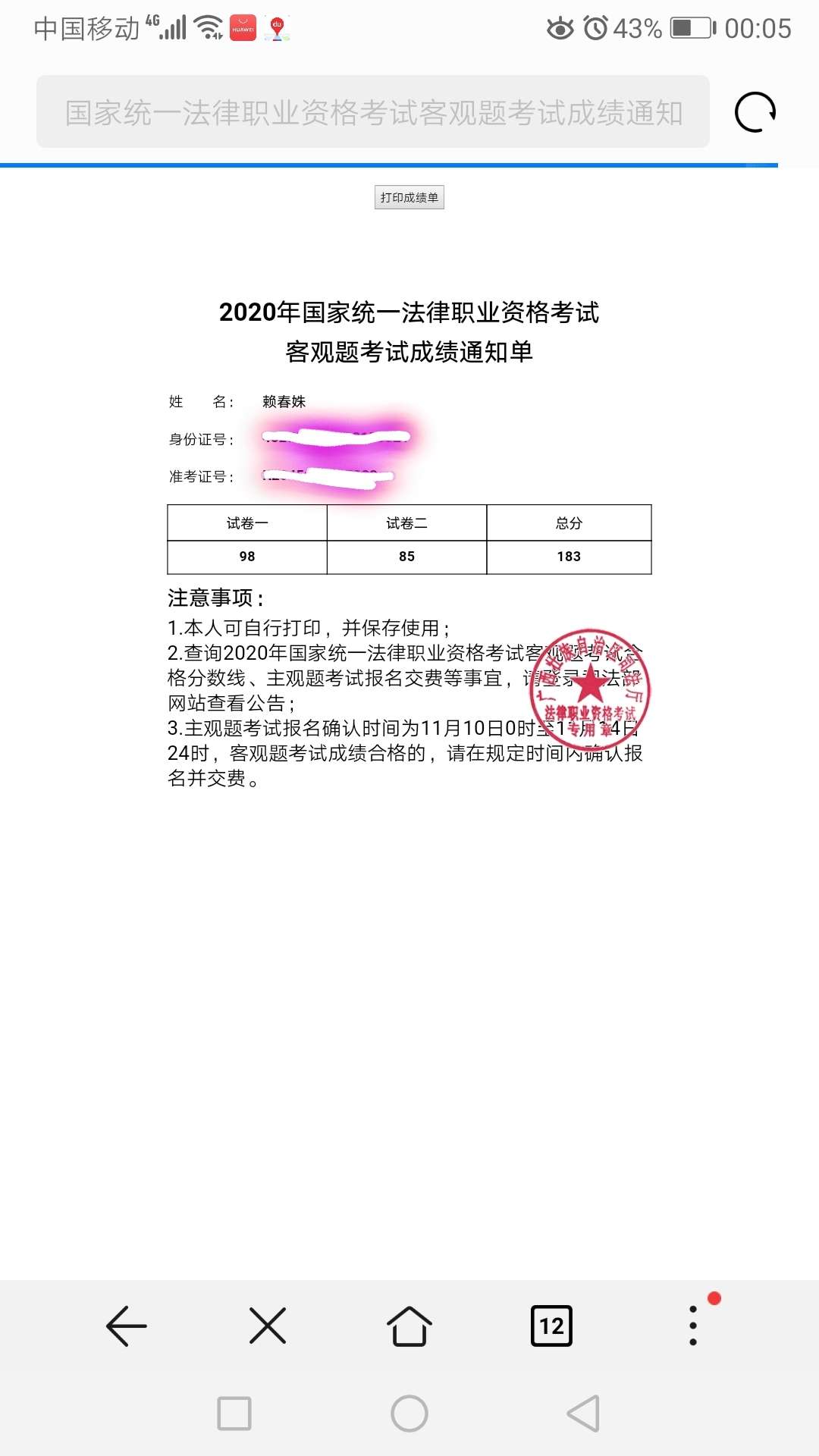 经验贴图片