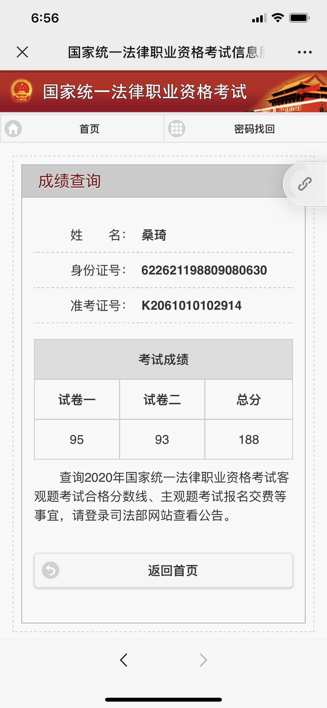 经验贴图片