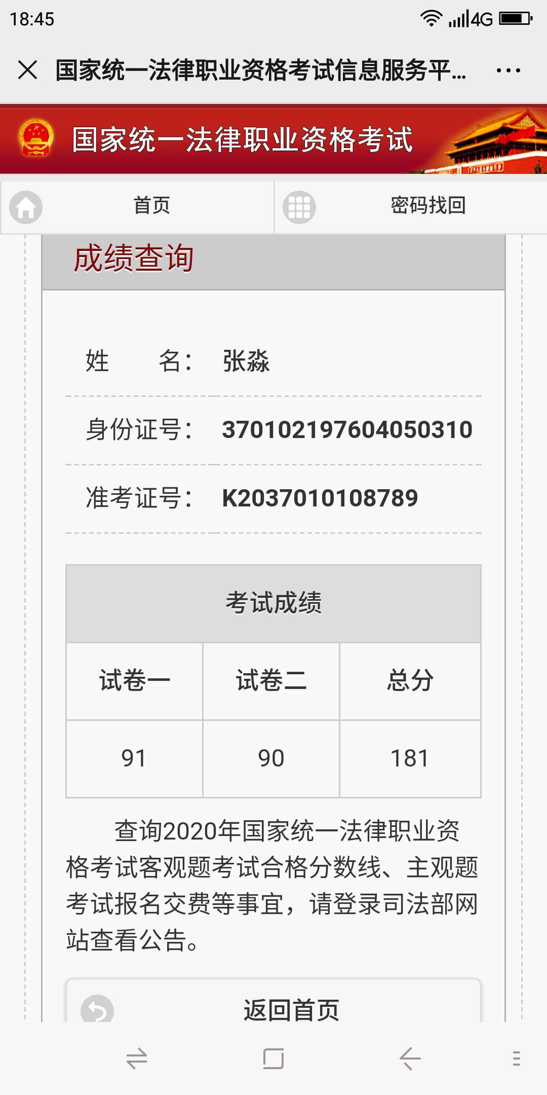 经验贴图片