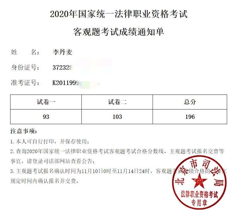 经验贴图片
