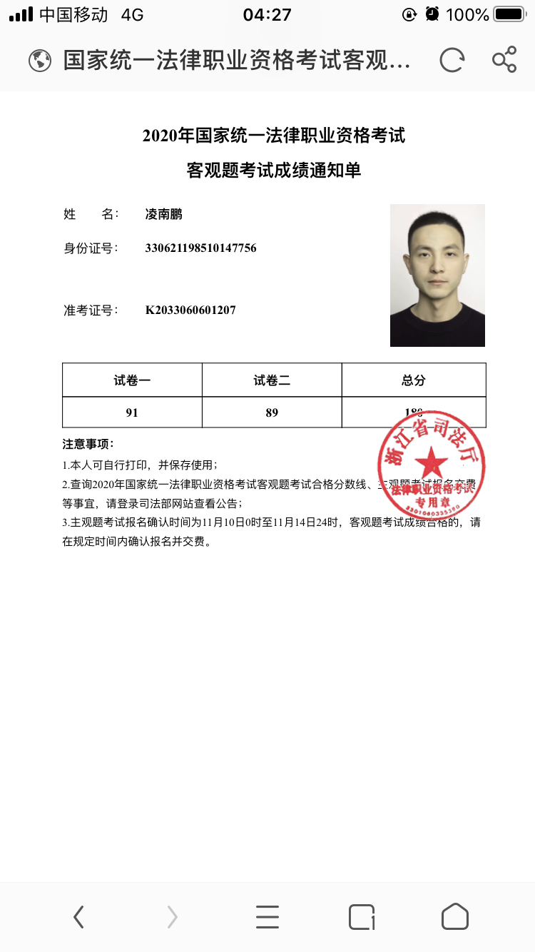 经验贴图片