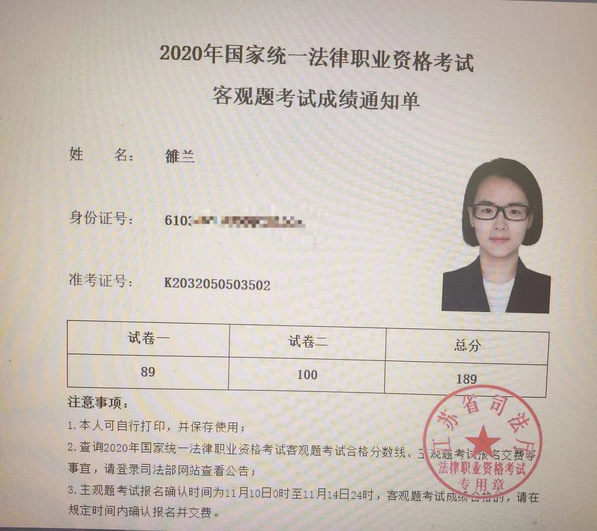 经验贴图片