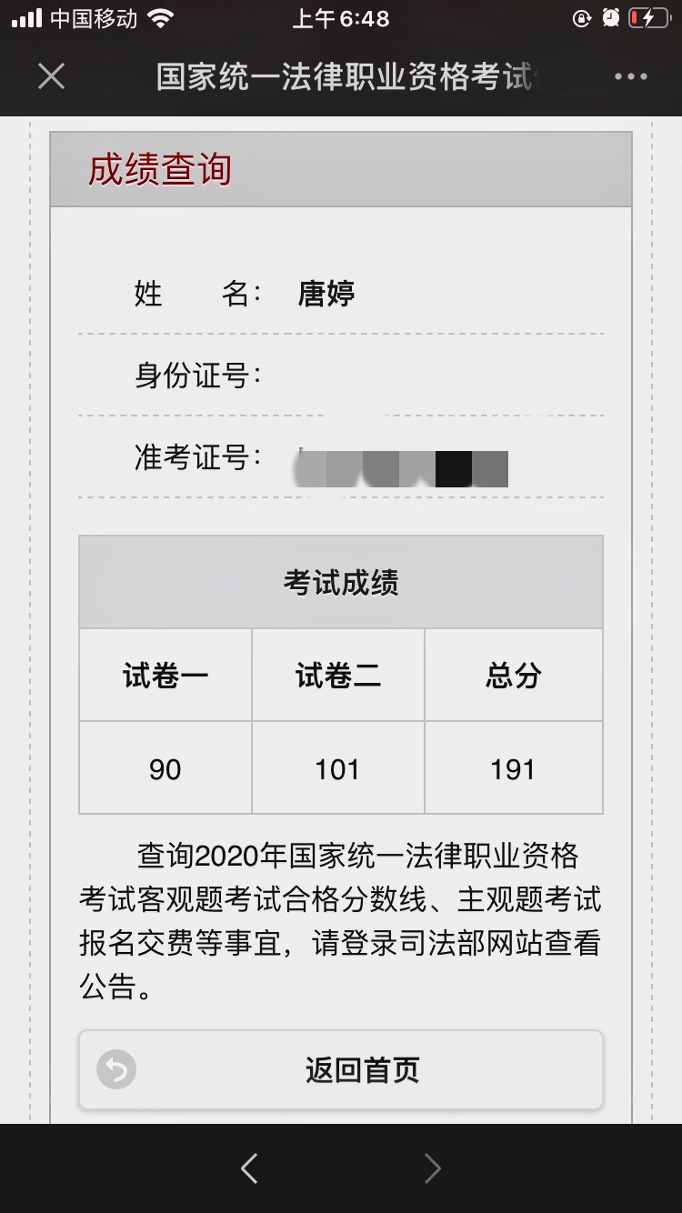 经验贴图片