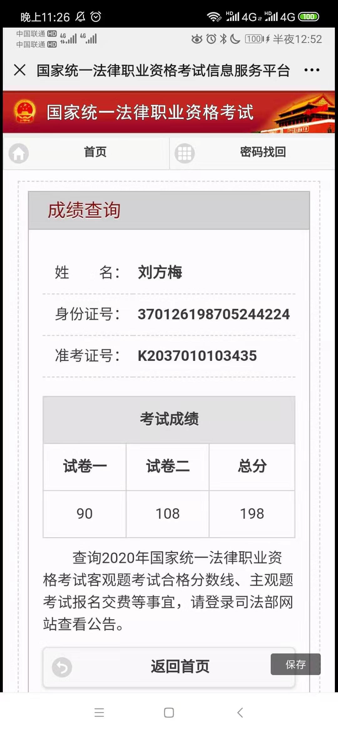 经验贴图片