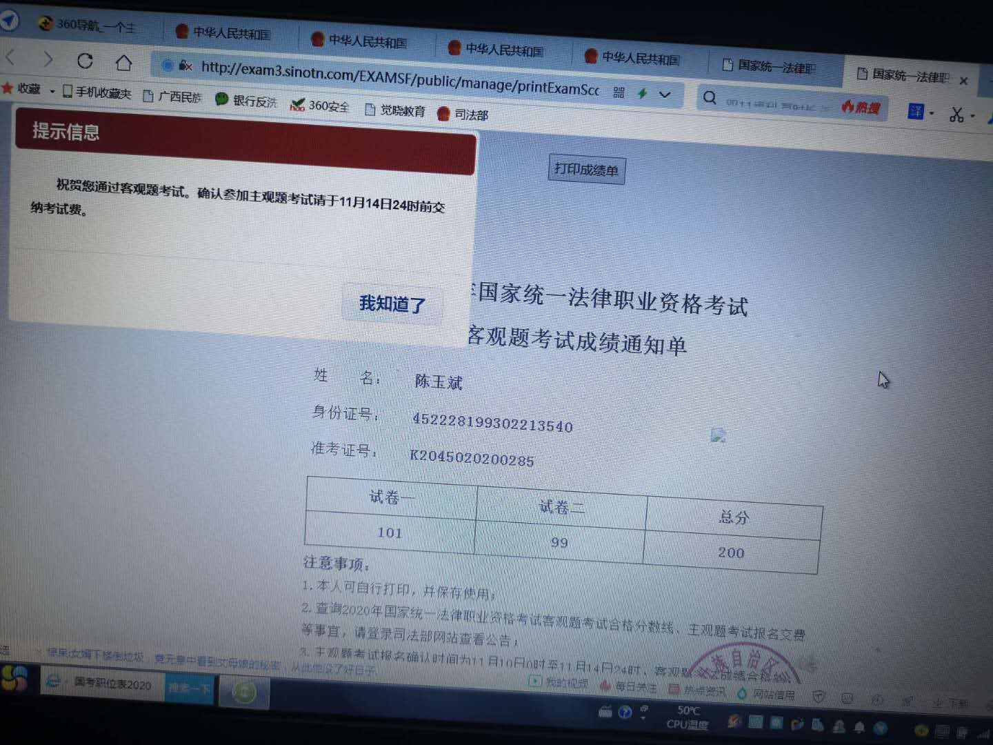 经验贴图片