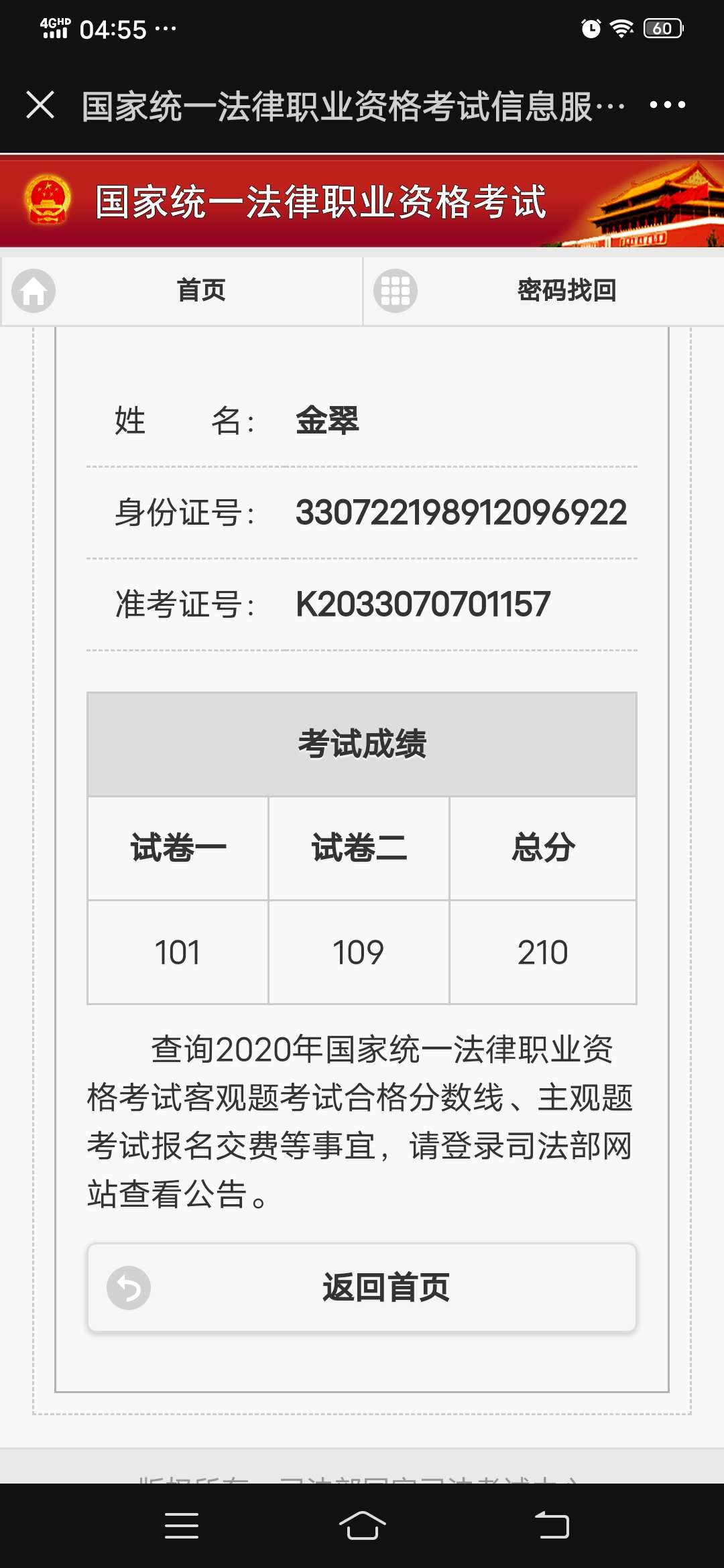 经验贴图片