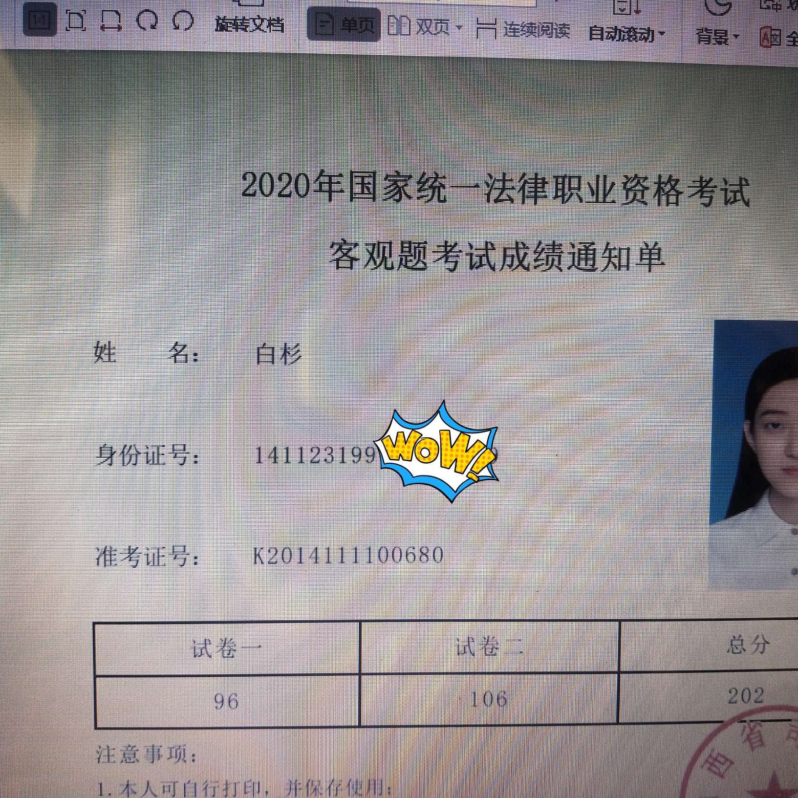 经验贴图片