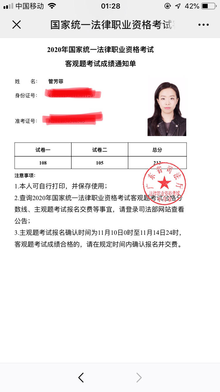 经验贴图片