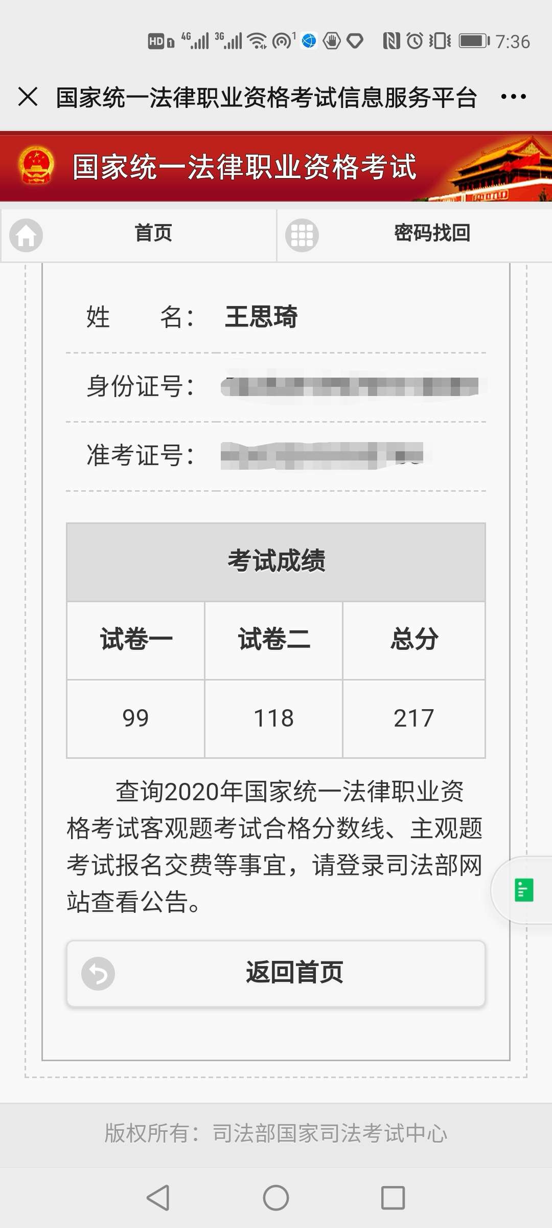 经验贴图片