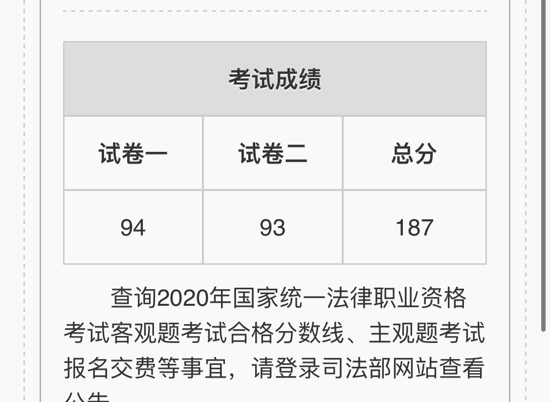 经验贴图片