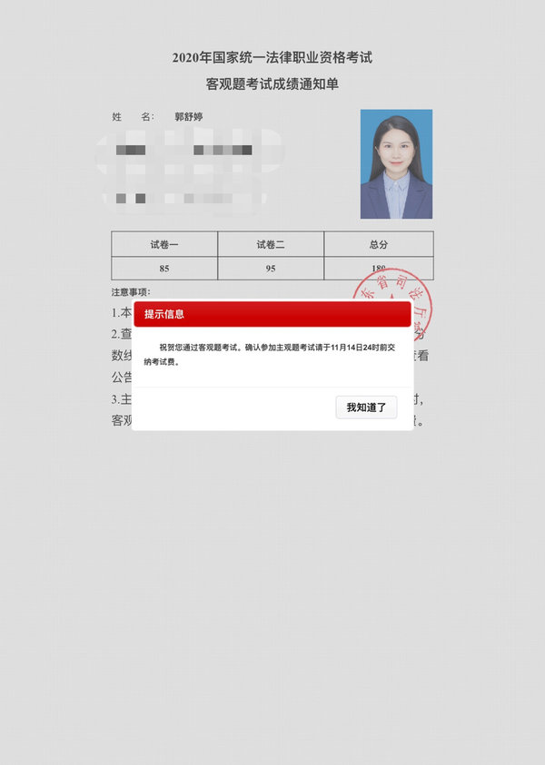 经验贴图片