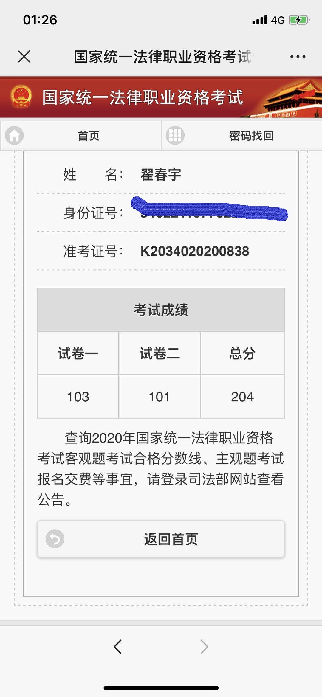 经验贴图片