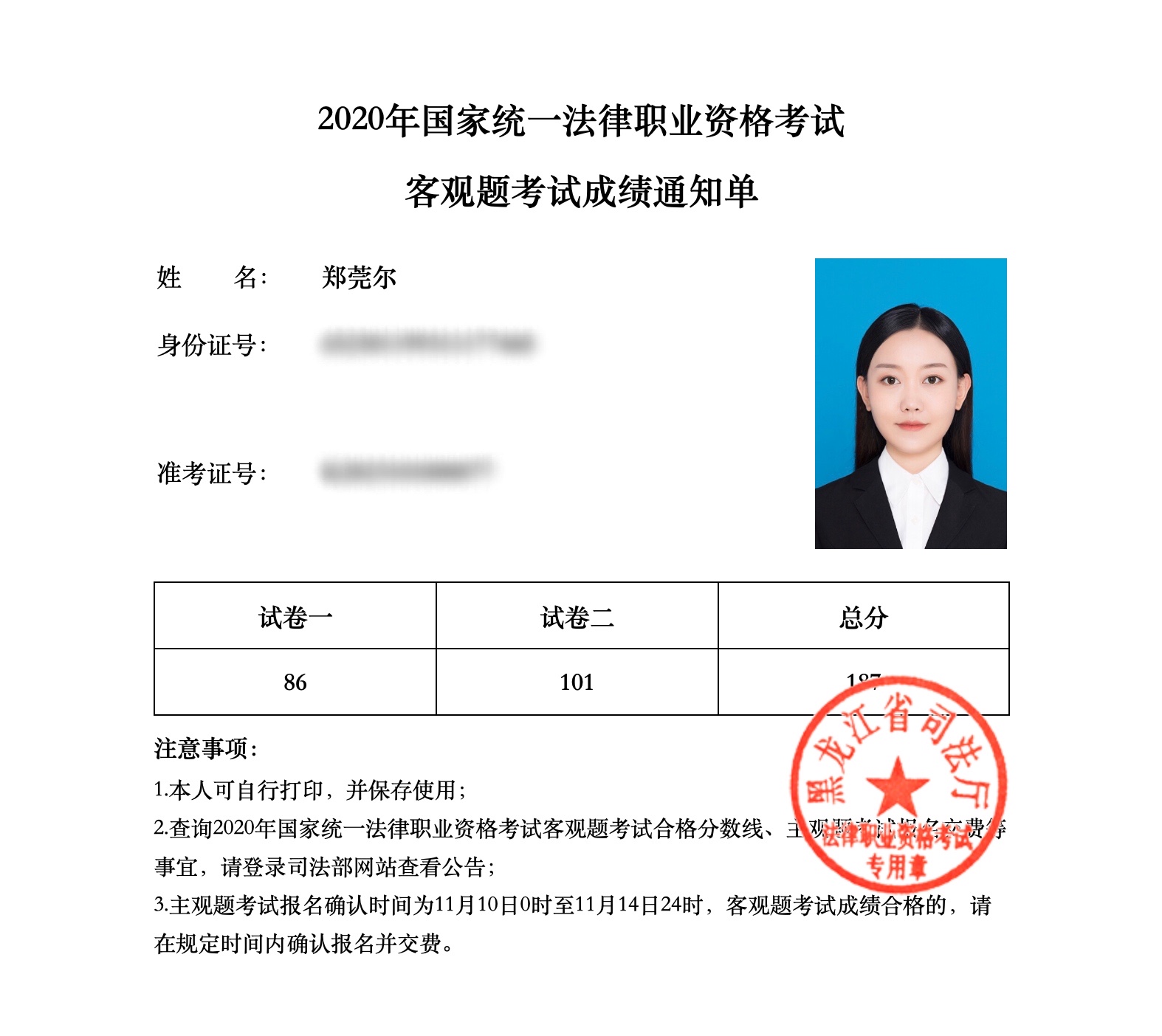 经验贴图片