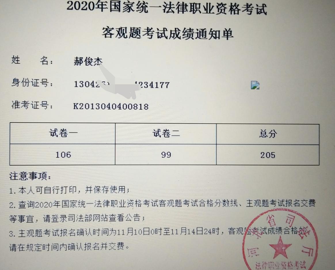 经验贴图片