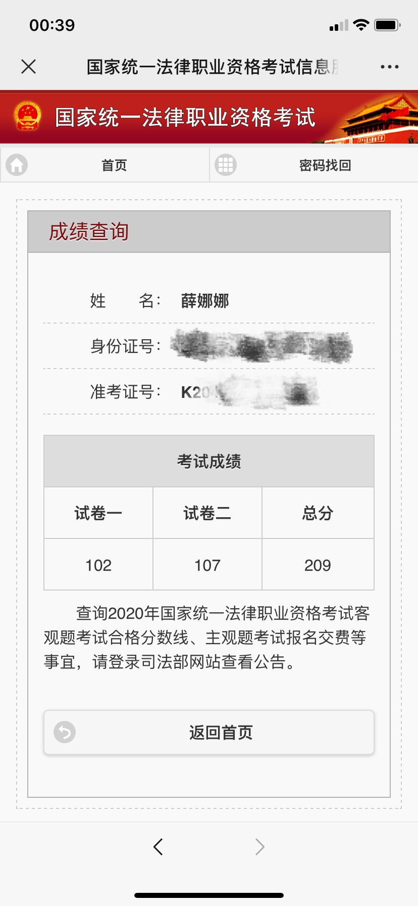 经验贴图片