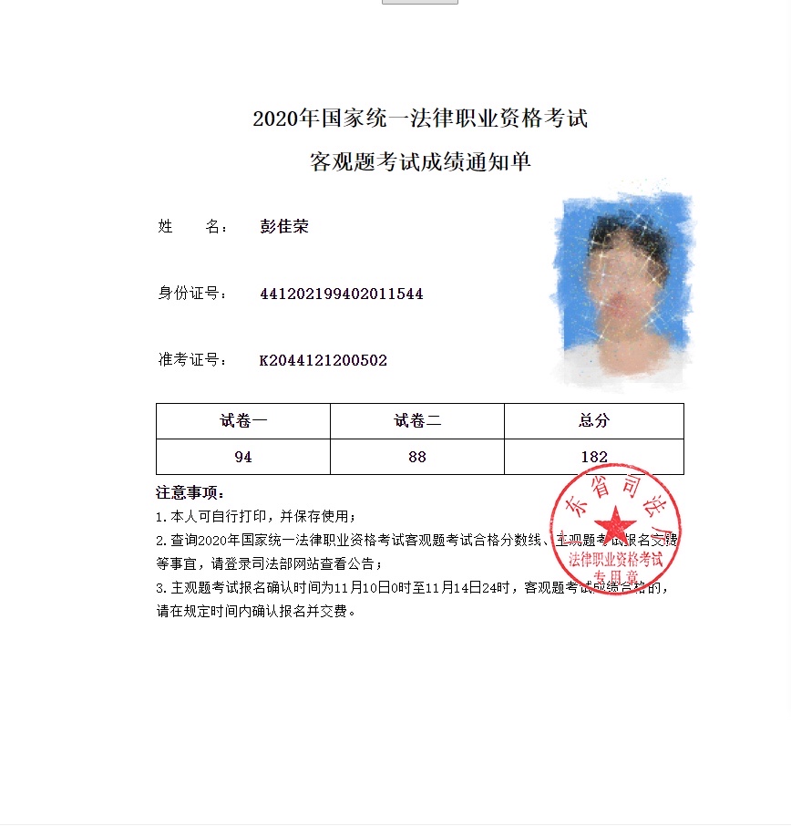 经验贴图片