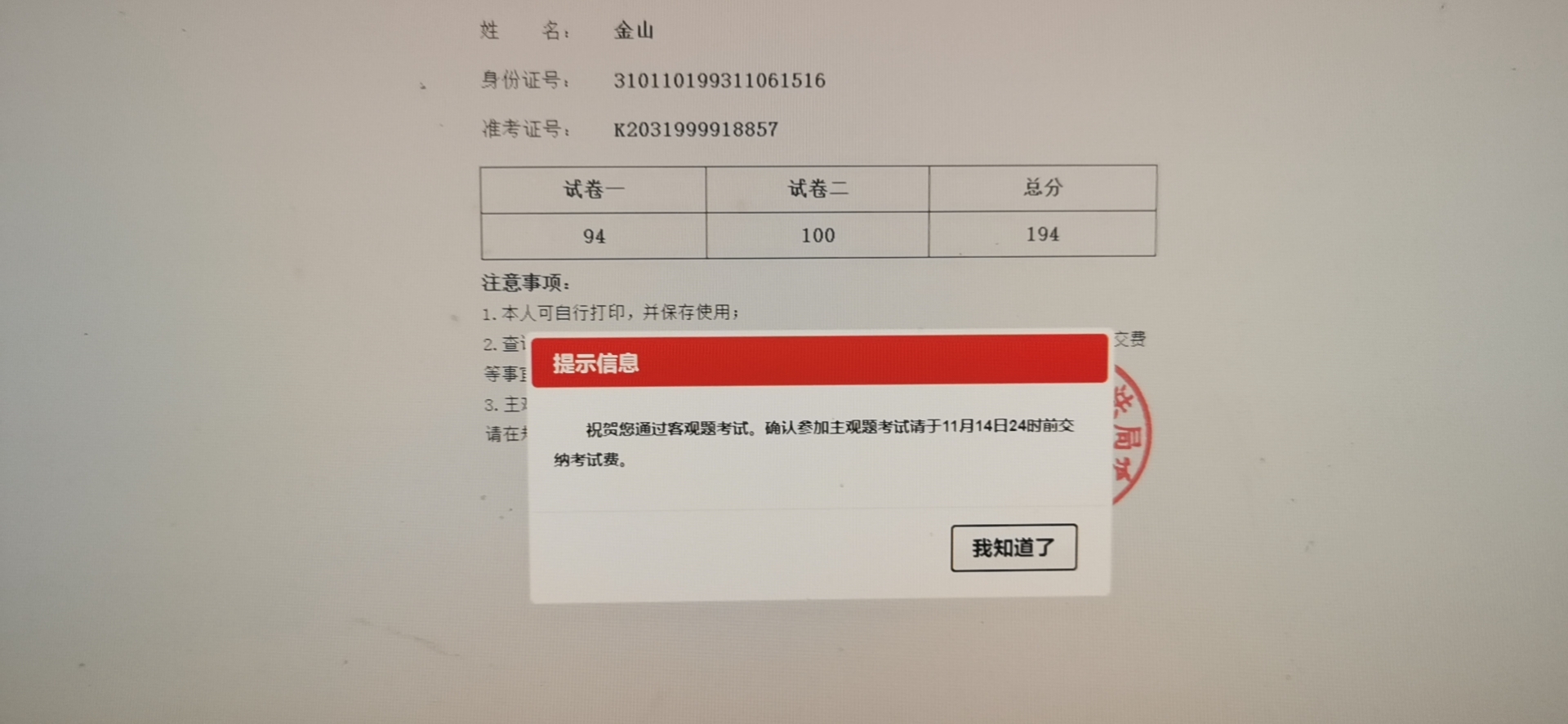 经验贴图片