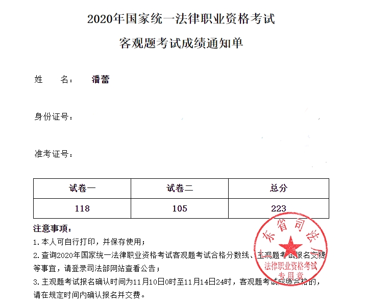 经验贴图片